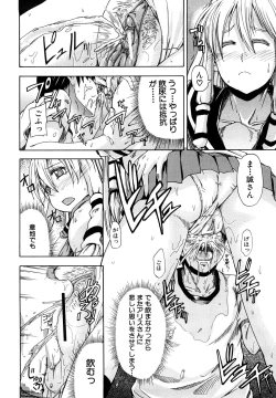 Page 27 of Nyou Dou?