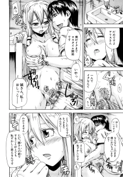 Page 35 of Nyou Dou?