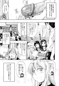Page 40 of Nyou Dou?