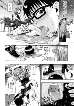 Page 53 of Nyou Dou?