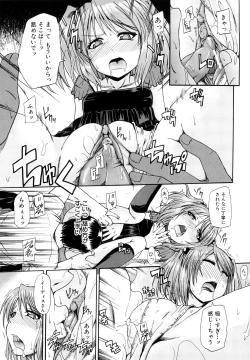 Page 54 of Nyou Dou?