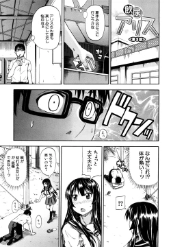 Page 74 of Nyou Dou?