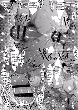 Page 10 of 働く男たち~1~/