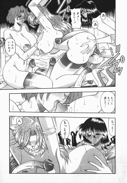 Page 29 of Yuuwaku Line