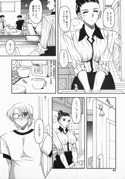 Page 42 of Yuuwaku Line