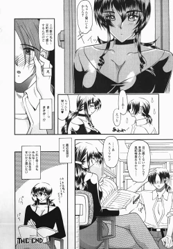 Page 70 of Yuuwaku Line