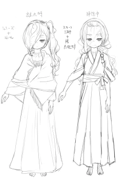 Page 147 of 10 kara Hajimeru Eisai Kyouiku