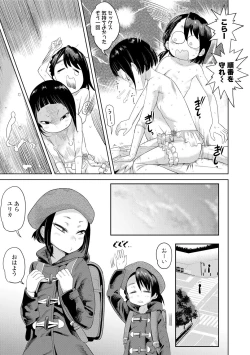 Page 59 of 10 kara Hajimeru Eisai Kyouiku