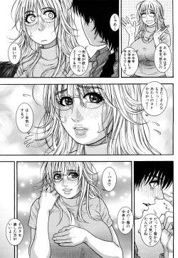 Page 15 of Torokechau no