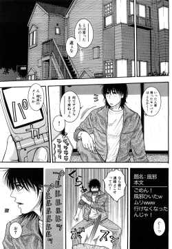 Page 31 of Torokechau no