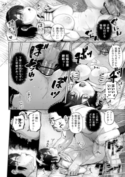 Page 47 of Joshi Shashinsan Shidouin 4