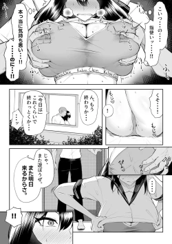 Page 28 of 10RebirthWeek-