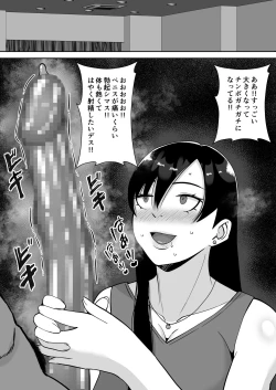 Page 11 of Inran Uwaki Onna o Netotte Nikubenki ni shita Hanashi