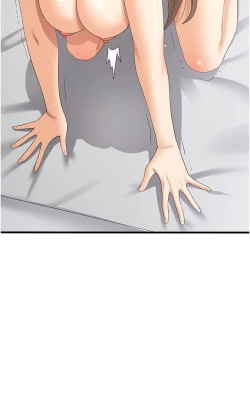 Page 21 of 消灾解饿 41-46 完结