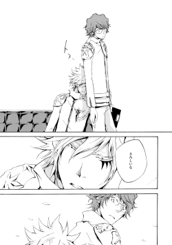 Page 13 of Bye bye, arigato