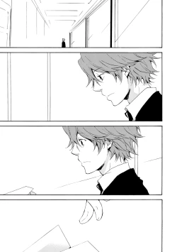 Page 25 of Bye bye, arigato