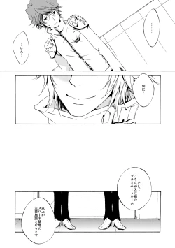 Page 36 of Bye bye, arigato