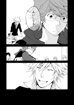 Page 52 of Bye bye, arigato