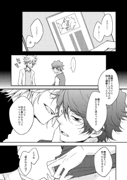 Page 10 of This World