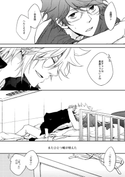 Page 11 of This World