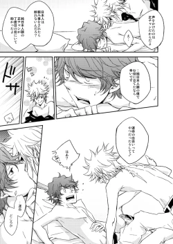 Page 14 of This World