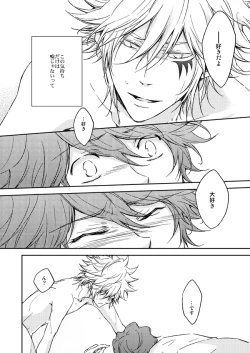 Page 17 of This World