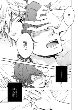 Page 18 of This World