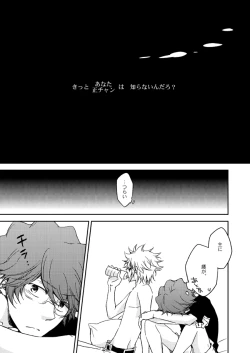 Page 20 of This World