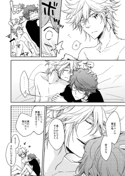 Page 21 of This World