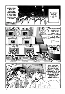 Page 54 of Caster Natsume Reiko no Yuuwaku Vol. 2 Ch.1-6