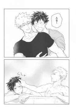 Page 27 of hiroabusentodei