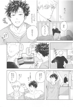 Page 4 of hiroabusentodei