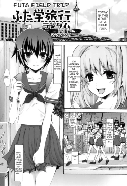 Page 1 of Futa Gakuryokou | Futa Field Trip