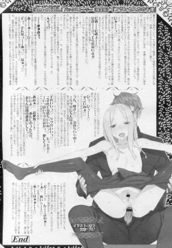 Page 118 of COMIC LO 2010-11 Vol. 80