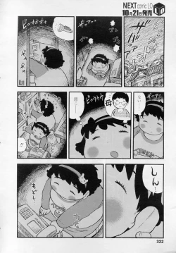 Page 323 of COMIC LO 2010-11 Vol. 80