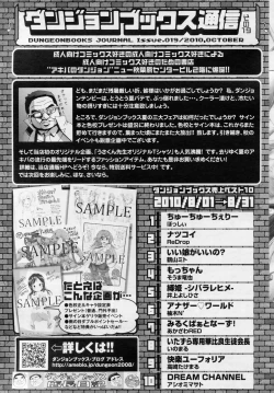 Page 336 of COMIC LO 2010-11 Vol. 80