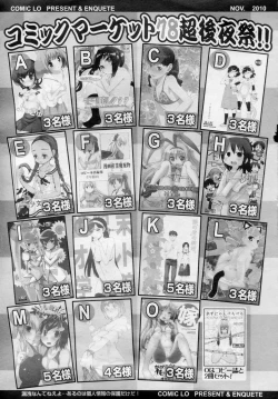 Page 338 of COMIC LO 2010-11 Vol. 80