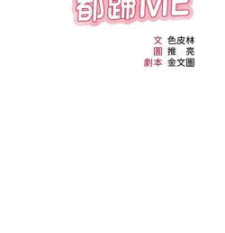 Page 273 of 女儿闺蜜都归ME 109-118 完结