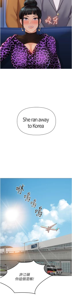 Page 276 of 女儿闺蜜都归ME 109-118 完结