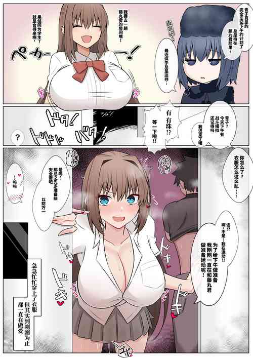 Download キープしようとしたら逆に堕とされた魔法使い❤︎