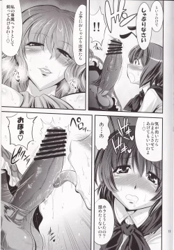 Page 10 of Mushroom Samba