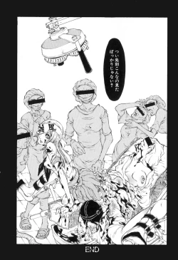 Page 144 of Jitsuroku Joryuu Juukan Ero Mangaka!?