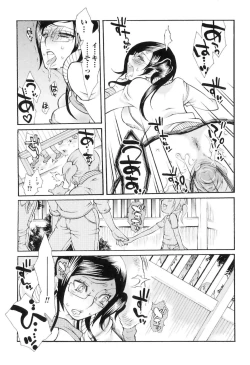 Page 37 of Jitsuroku Joryuu Juukan Ero Mangaka!?