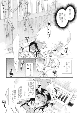 Page 38 of Jitsuroku Joryuu Juukan Ero Mangaka!?