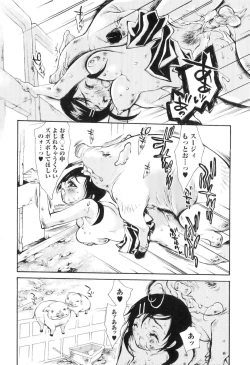 Page 70 of Jitsuroku Joryuu Juukan Ero Mangaka!?