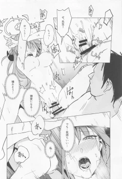 Page 18 of Shachou to Icha Suru Hon