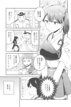 Page 2 of kagax - Make love with Kaga.