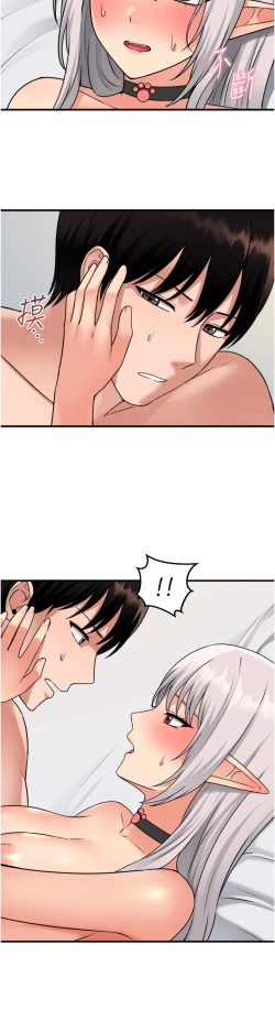 Page 109 of 抖M女仆 53-58 完结