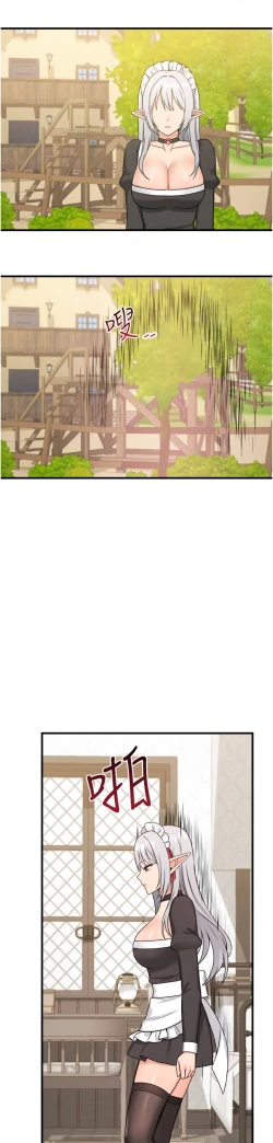 Page 234 of 抖M女仆 53-58 完结