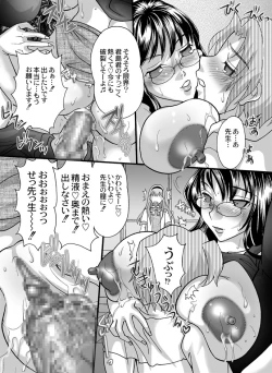 Page 14 of BOX-第5話ー